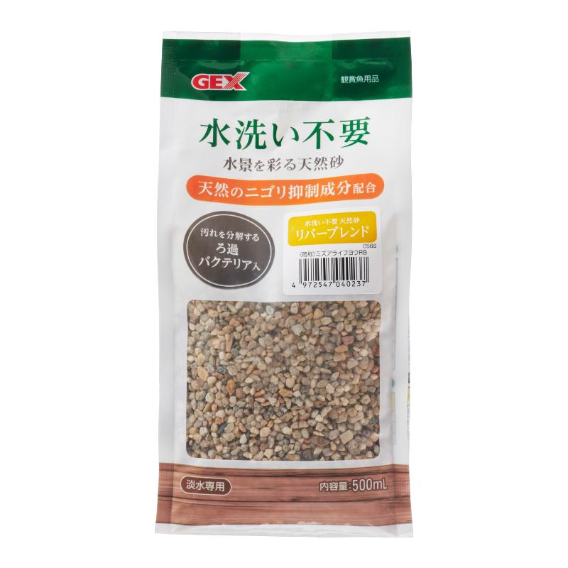 ［ジェックス］水洗い不要 天然砂 リバーブレンド 500mL