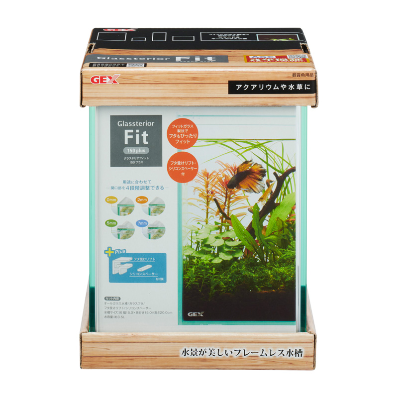 ［ジェックス］グラステリア フィット 150 plus