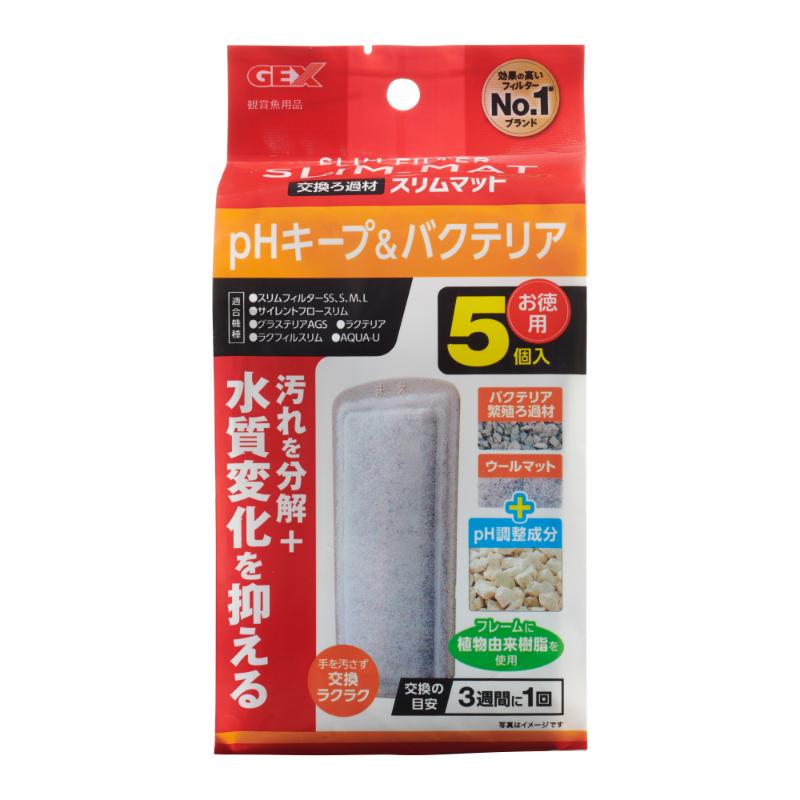 ［ジェックス］pHキープ＆バクテリアスリムマット 5個