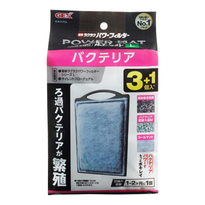 ［ジェックス］バクテリアパワーマット L 3+1個入 N