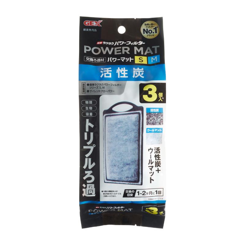［ジェックス］活性炭パワーマットSM 3個入N