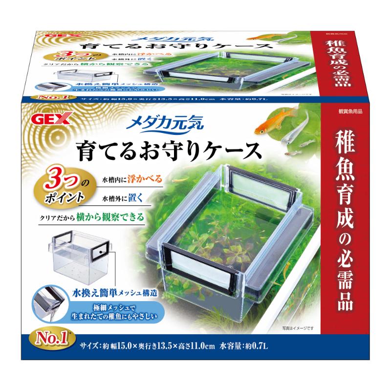 ［ジェックス］メダカ元気 育てるお守りケース