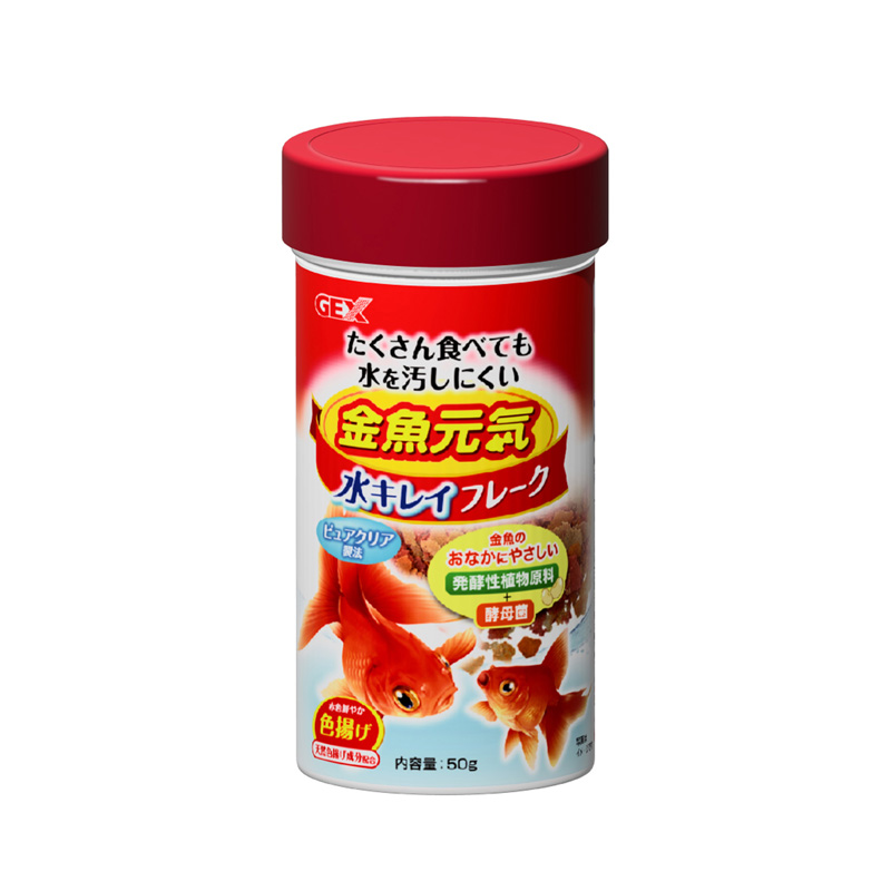 ［ジェックス］金魚元気 水キレイフレーク 50g