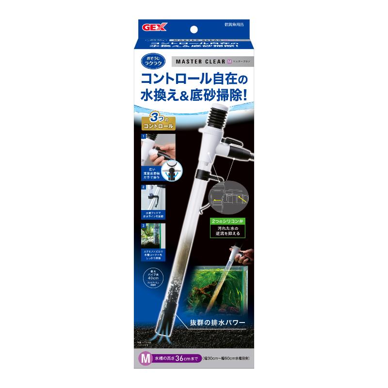 ［ジェックス］マスタークリアM