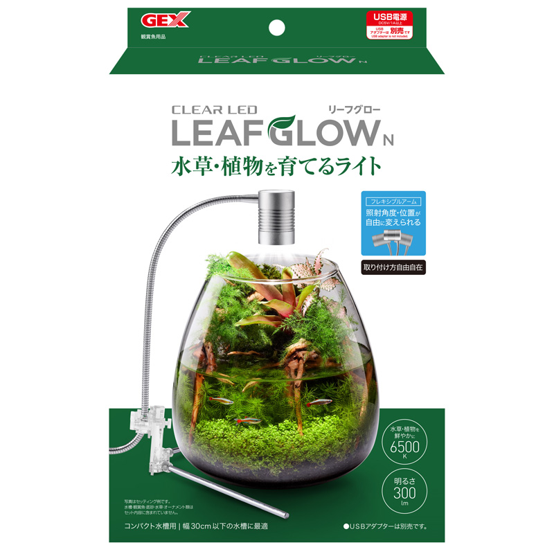 ［ジェックス］クリアLED リーフグローN