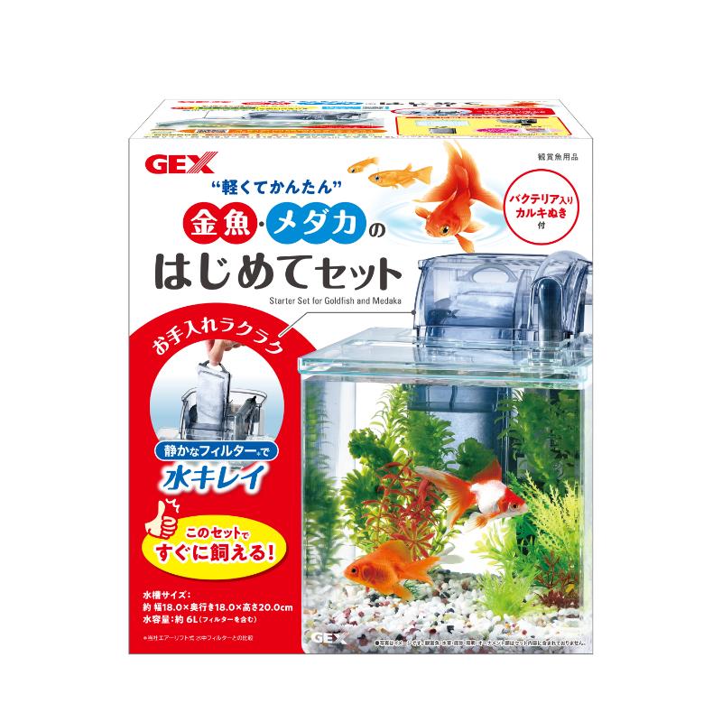 ［ジェックス］金魚･メダカのはじめてセット GKM-18