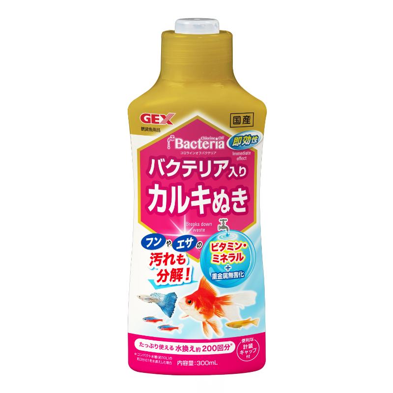 ［ジェックス］コロラインオフバクテリア 300ml