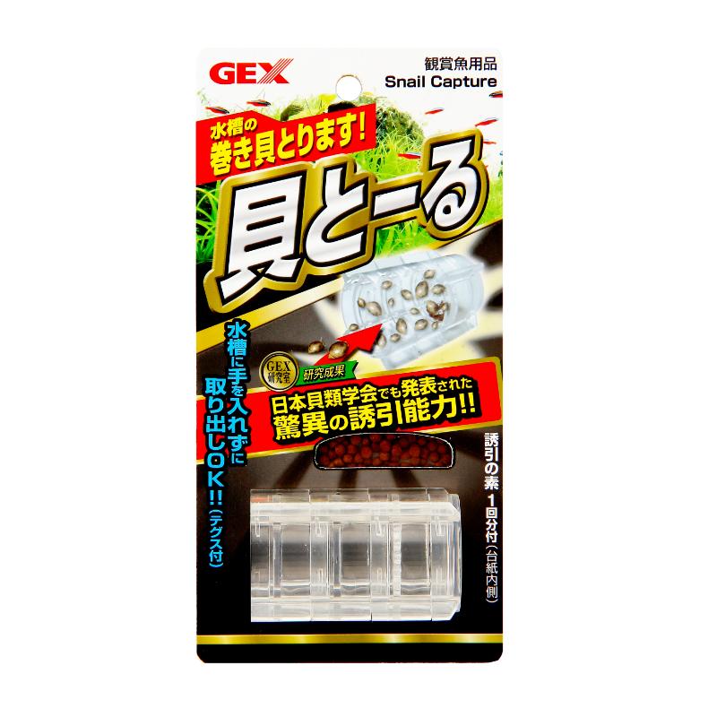 ［ジェックス］貝と～る