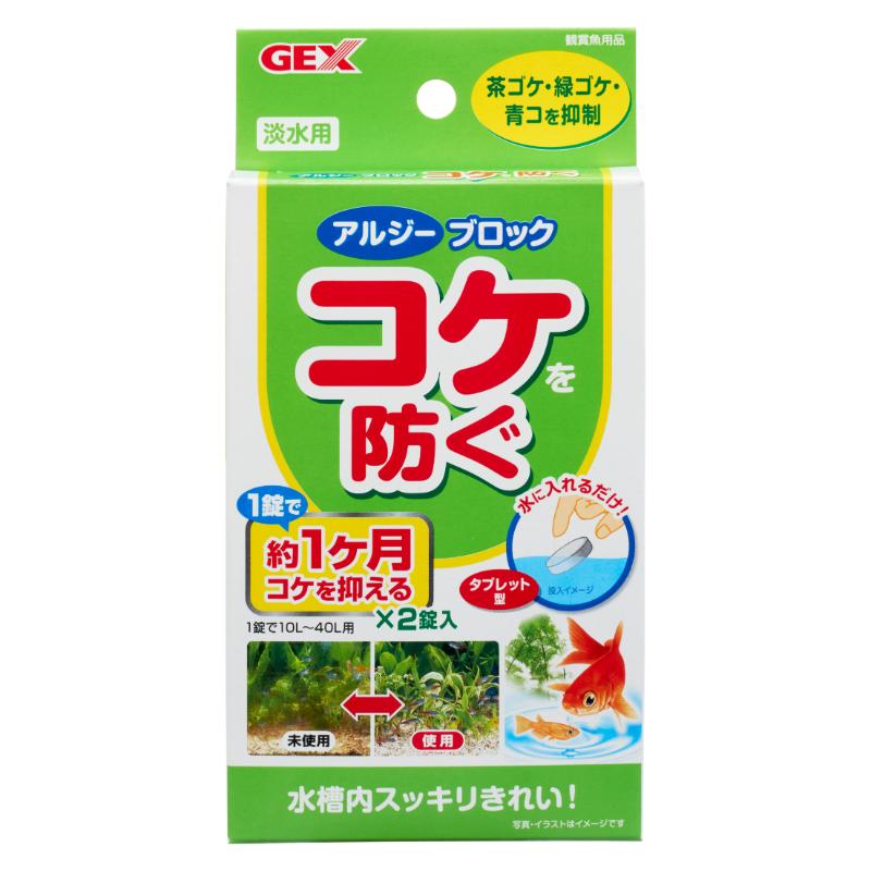 ［ジェックス］コケを防ぐ アルジーブロック 2錠入