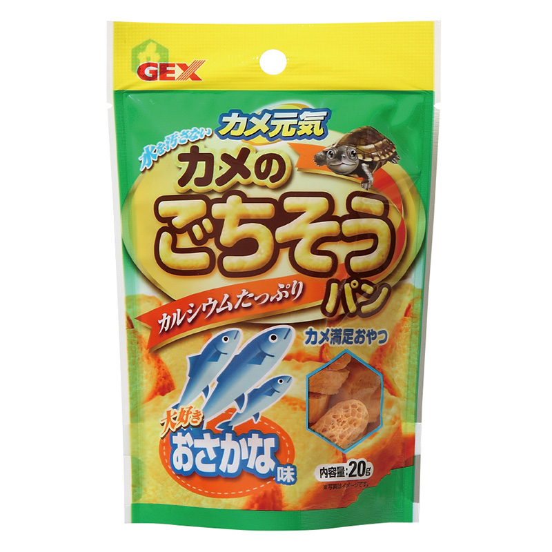 ［ジェックス］カメ元気 カメのごちそうパン おさかな 20g
