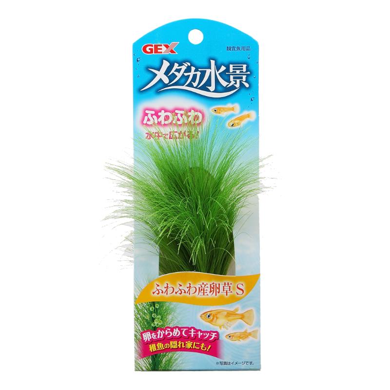[ジェックス]メダカ水景 ふわふわ産卵草 S