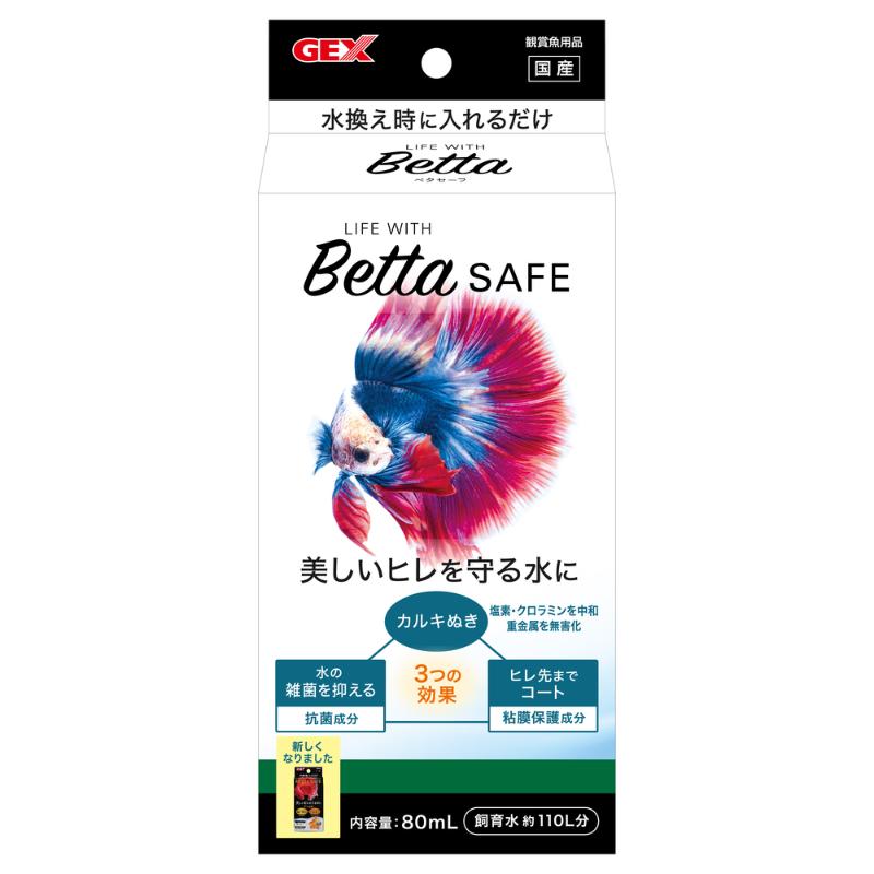 [ジェックス]ベタセーフ 80ml