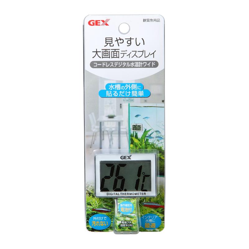 [ジェックス]コードレス デジタル水温計 ワイド