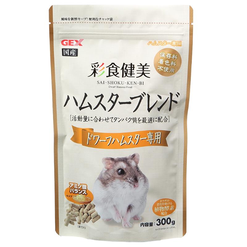 ［ジェックス］彩食健美 ハムスターブレンド ドワーフハムスター専用 300g