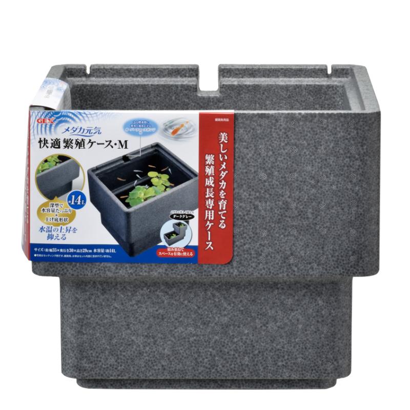 ［ジェックス］メダカ元気 快適繁殖ケース M