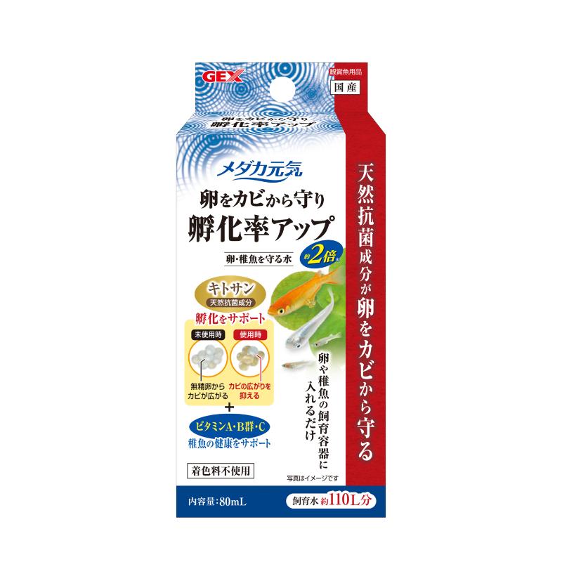 ［ジェックス］メダカ元気 卵・稚魚を守る水 80ml
