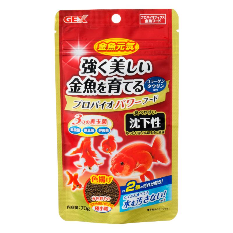 [ジェックス]金魚元気 プロバイオパワーフード 沈下性 70g