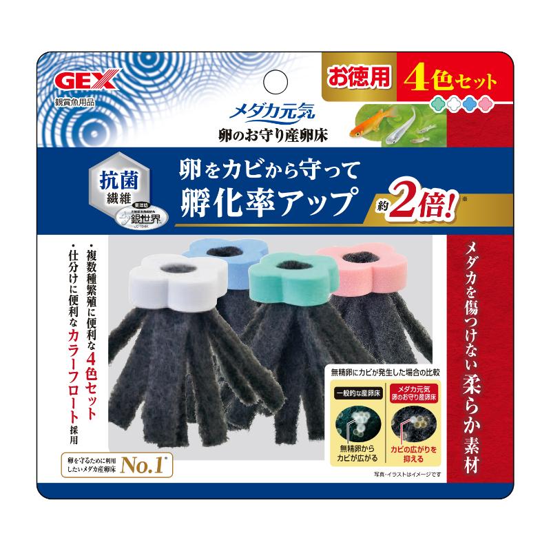 [ジェックス]メダカ元気 卵のお守り産卵床 4色セット