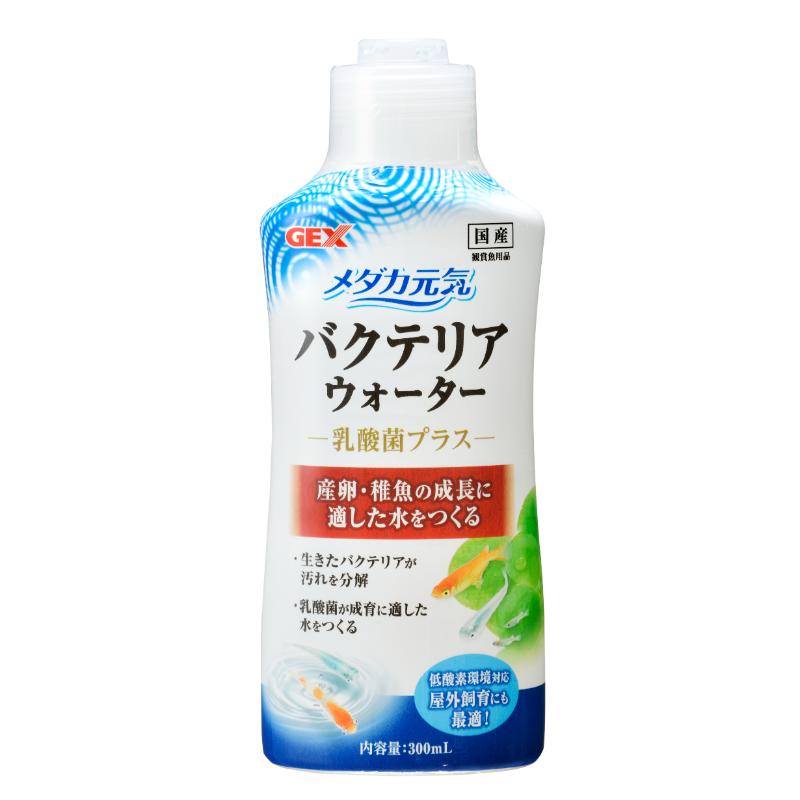 [ジェックス]メダカ元気 バクテリアウォーター 300ml