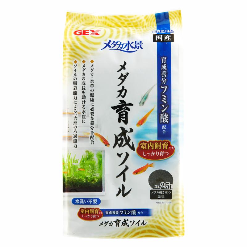 ［ジェックス］メダカ水景 メダカ育成ソイル 2.5L