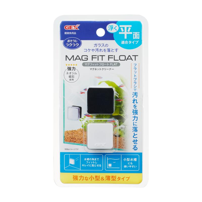 ［ジェックス］マグフィットフロート FLAT 1セット