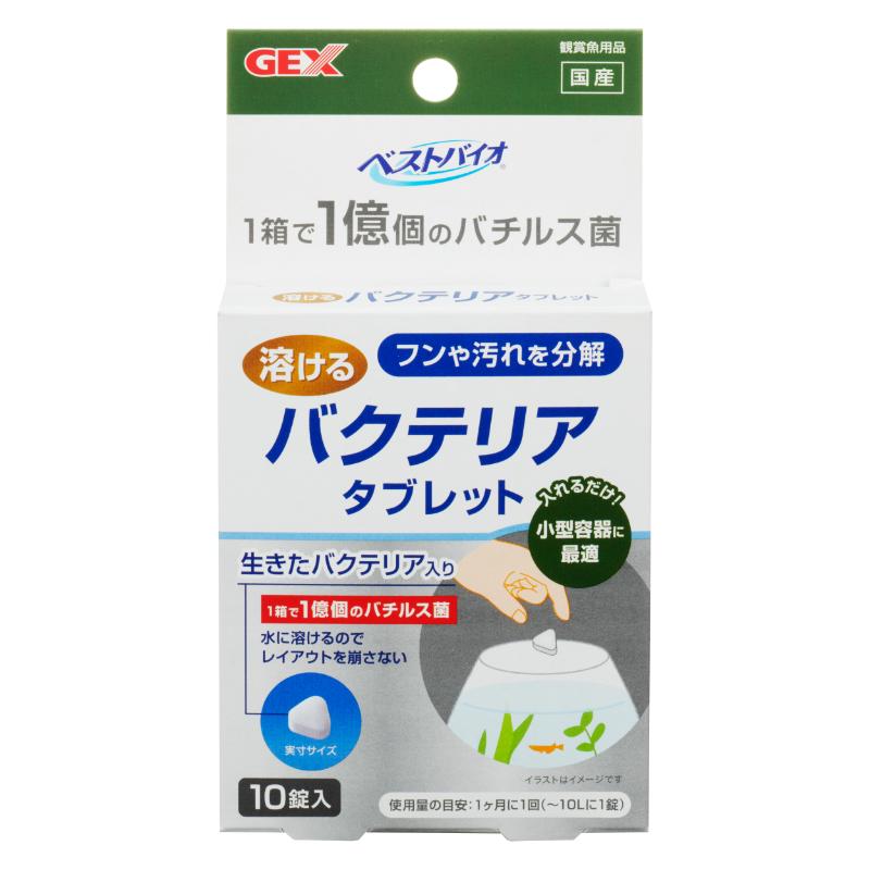 ［ジェックス］ベストバイオ 溶けるタブレット 10錠入