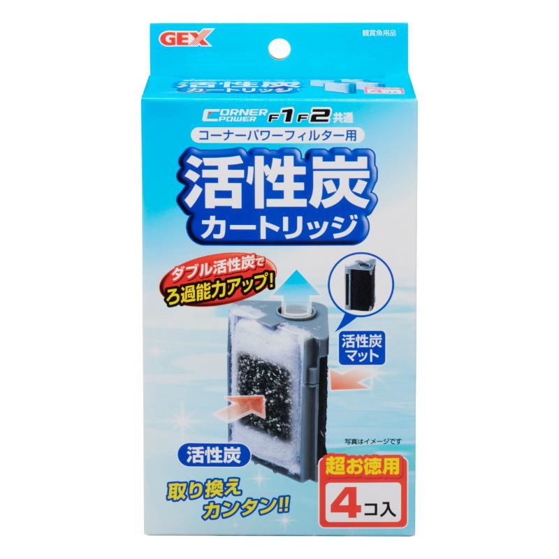 ［ジェックス］コーナーパワーフィルター用活性炭カートリッジ 4コ入