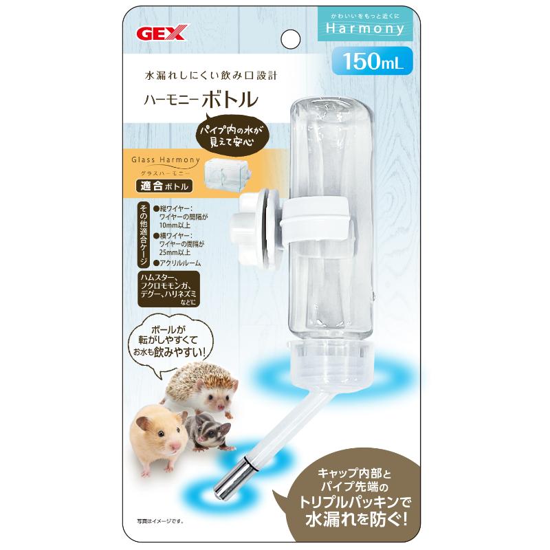 ［ジェックス］ハーモニーボトル 150ml