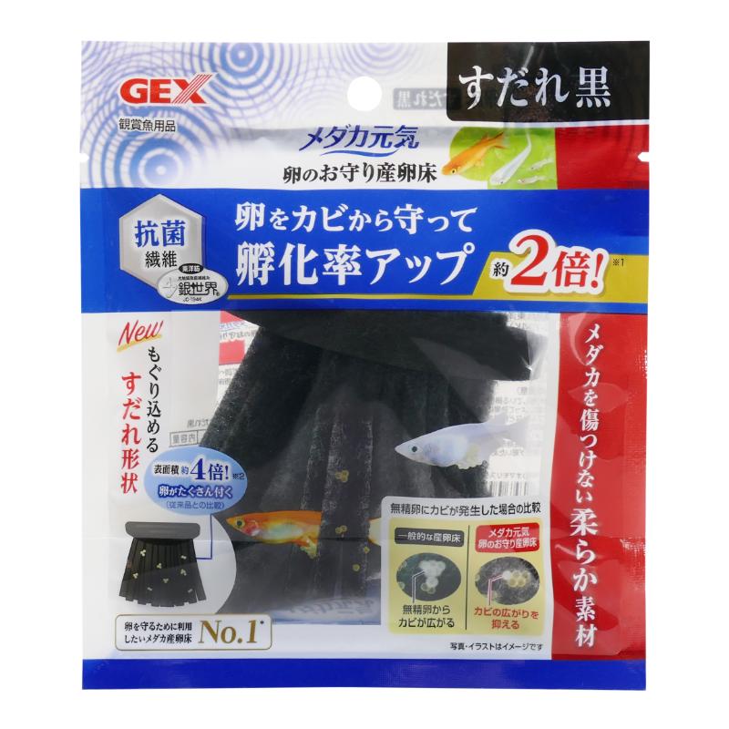 ［ジェックス］メダカ元気 卵のお守り産卵床すだれ 黒