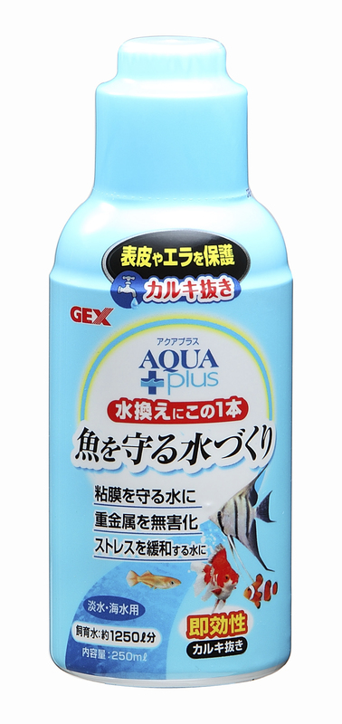 [ジェックス(直送：小動物・観賞魚)] アクアプラス 250ml ※メーカー直送となります。※発注単位・最低ご購入金額にご注意下さい