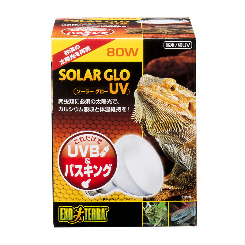 [ジェックス(直送：小動物・観賞魚)] ソーラーグローUV 80W PT2334 ※メーカー直送となります。※発注単位・最低ご購入金額にご注意下さい