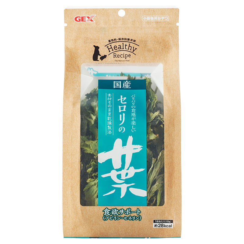 ［ジェックス(アウトレット直送②)］ヘルシーレシピ セロリの葉 10g ※メーカー直送となります。※発注単位・最低ご購入金額にご注意下さい
