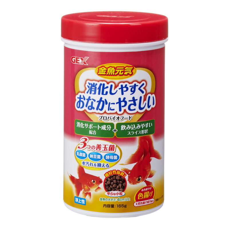 ジェックス 金魚元気 やさしいプロバイオフード 165g ペット用品の仕入は Petポチッと で
