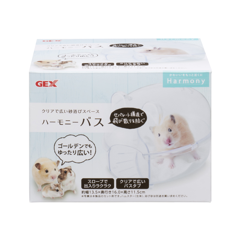 [ジェックス] ハーモニーバス　【メーカーフェア】