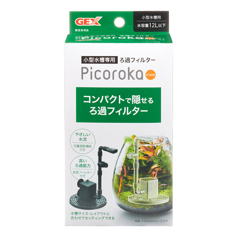 ジェックス ピコロカ 21年新製品 オススメ商品 ペット用品の仕入は Petポチッと で ジェックス ピコロカ 21年新製品 オススメ商品 ペット用品の仕入は Petポチッと で