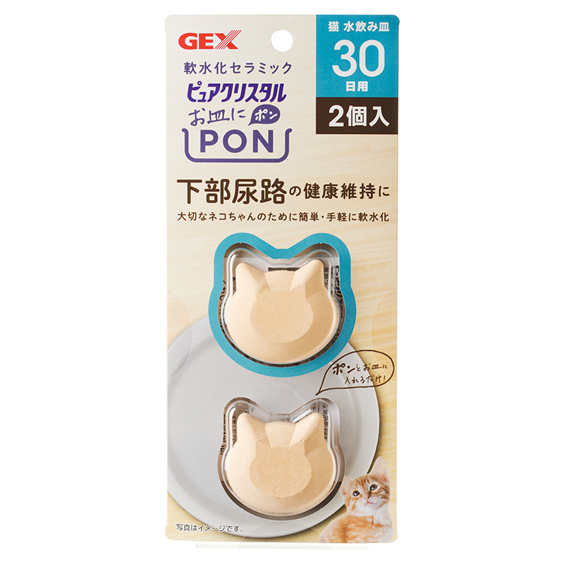 [ジェックス] ピュアクリスタル お皿にPON 軟水 猫用 30日 2個