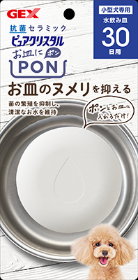 [ジェックス] ピュアクリスタル お皿にPON 抗菌 犬用 30日