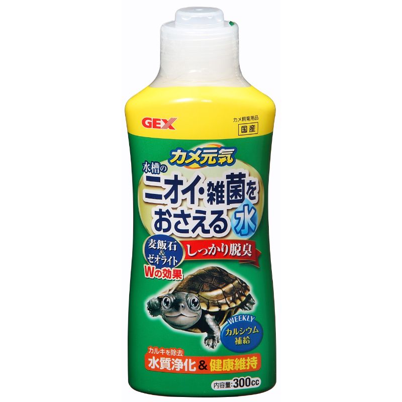 [ジェックス(直送：小動物・観賞魚)] カメ元気 水槽の臭い・雑菌をおさえる水 300cc ※メーカー直送となります。※発注単位・最低ご購入金額にご注意下さい