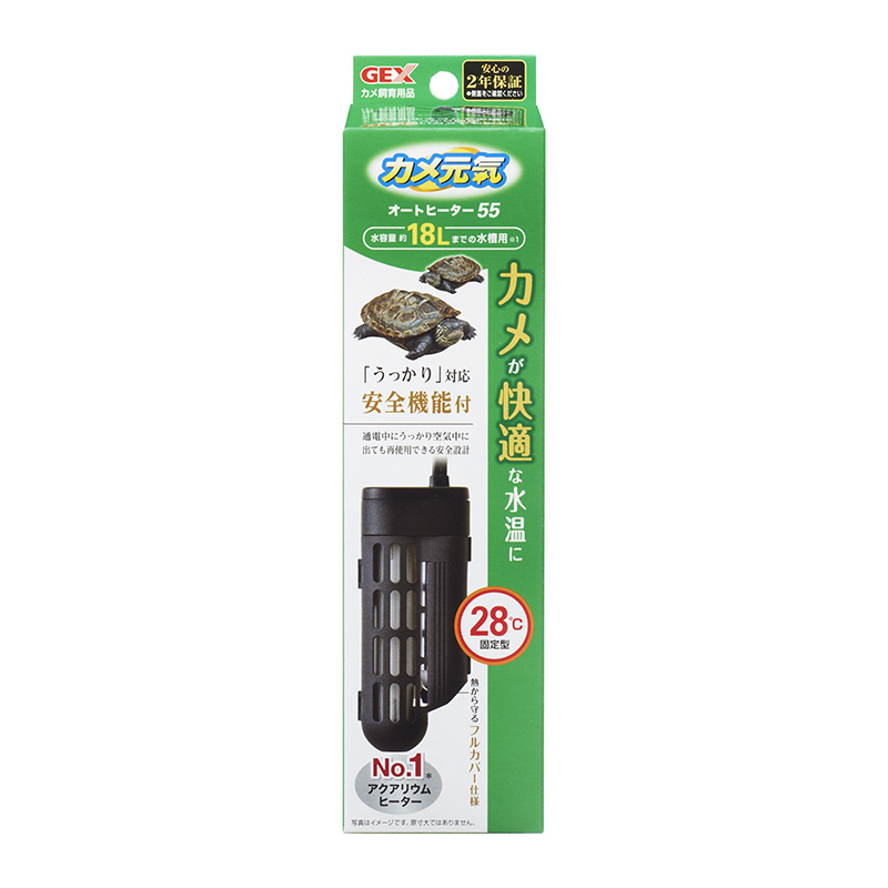 [ジェックス(直送：小動物・観賞魚)] カメ元気AUTO HEATER SH55 ※メーカー直送となります。※発注単位・最低ご購入金額にご注意下さい　【メーカーフェア】