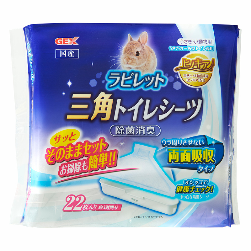 [ジェックス] ヒノキア 三角トイレシーツ 22枚