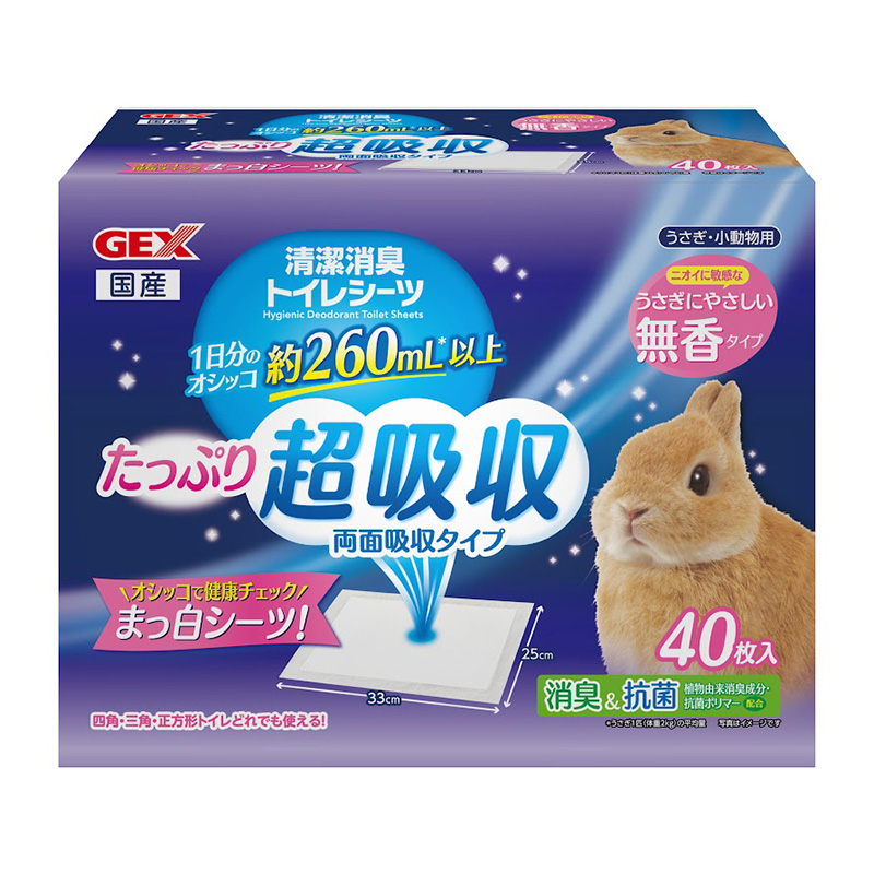 [ジェックス(直送：小動物・観賞魚)] TopBreeder 清潔消臭トイレシーツ40枚入 ※メーカー直送となります。※発注単位・最低ご購入金額にご注意下さい