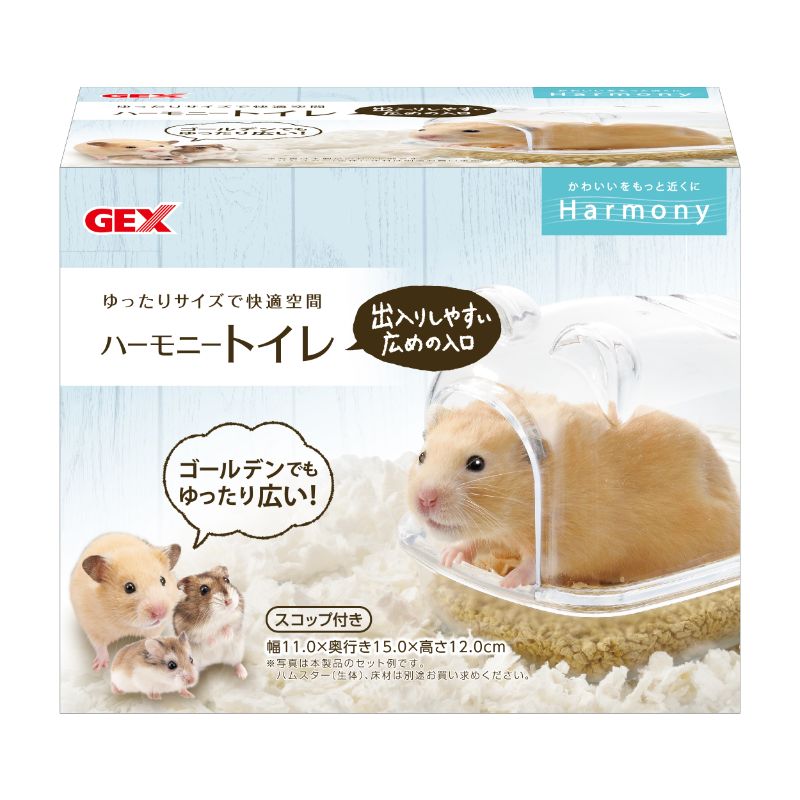 [ジェックス(直送：小動物・観賞魚)] ハーモニートイレ ※メーカー直送となります。※発注単位・最低ご購入金額にご注意下さい