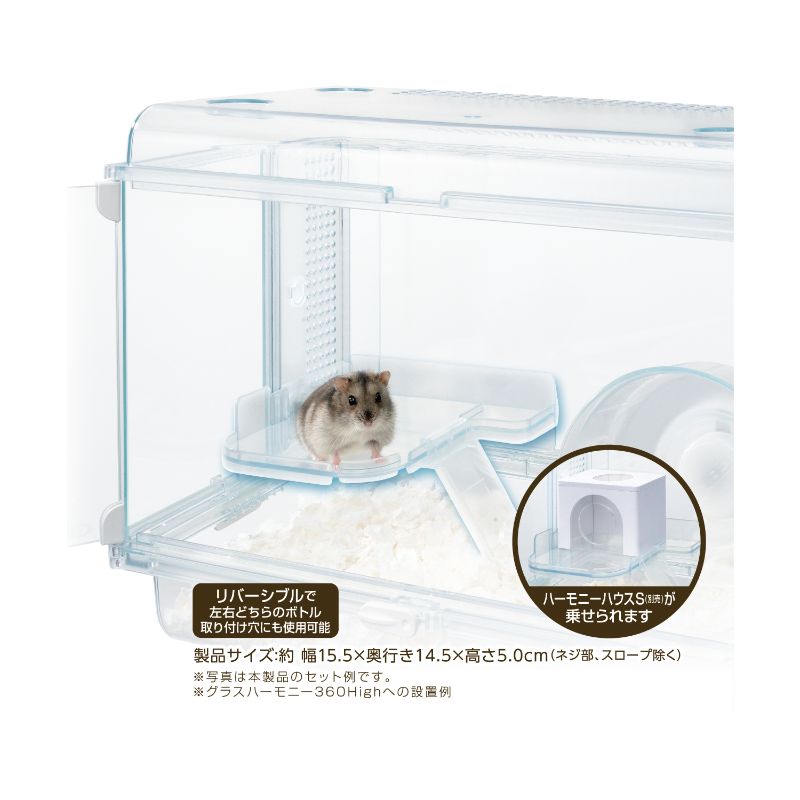 ジェックス] ハーモニー ステージ S | ペットフード・ペット用品の卸売・仕入はPETポチッと ラブリー・ペット商事