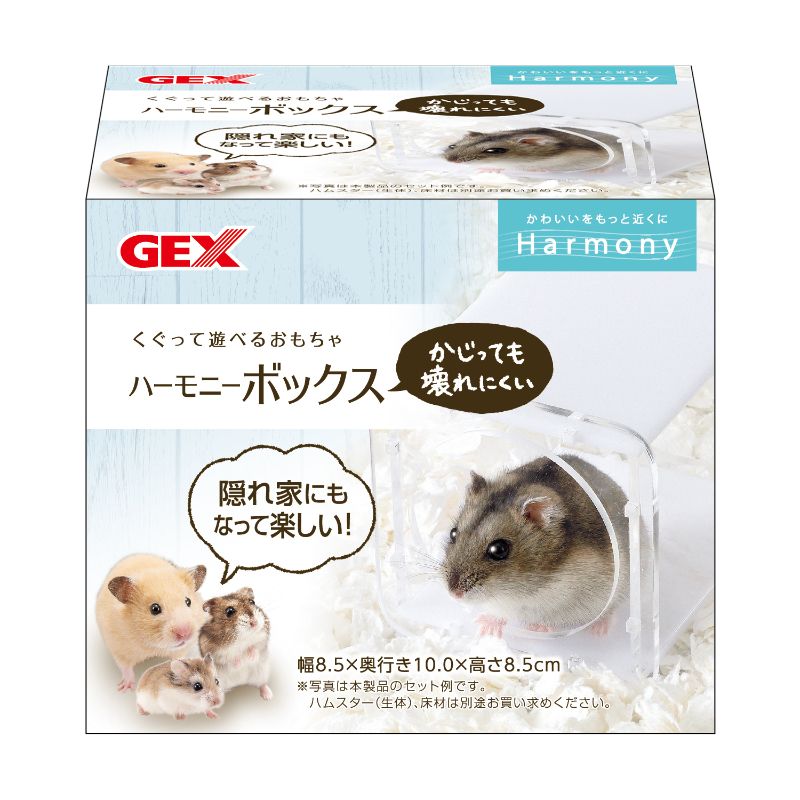 [ジェックス(直送：小動物・観賞魚)] ハーモニーボックス ※メーカー直送となります。※発注単位・最低ご購入金額にご注意下さい　【メーカーフェア】