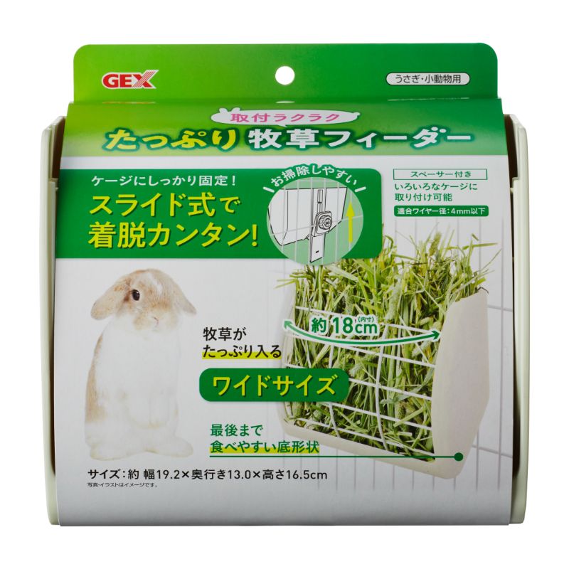 食器・給水器 | ペットフード・ペット用品の卸売・仕入はPETポチッと ラブリー・ペット商事