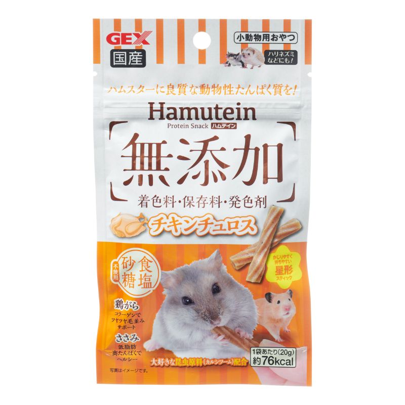 ［ジェックス］ハムテイン チキンチュロス 20g