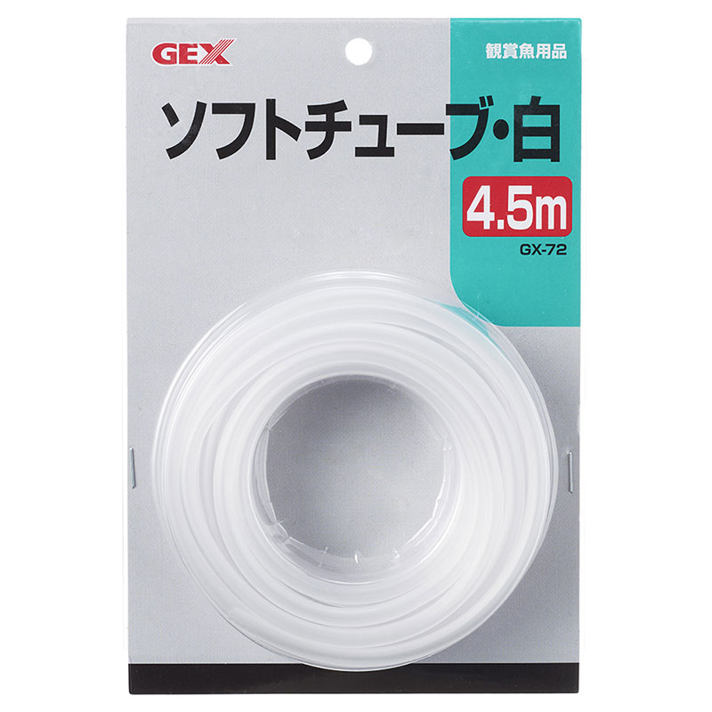 [ジェックス] GX-72 ソフトチューブ白 4.5m 