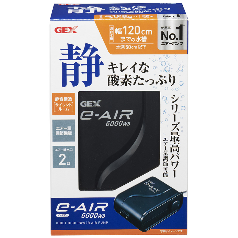 ［ジェックス］e‐AIR 6000WB