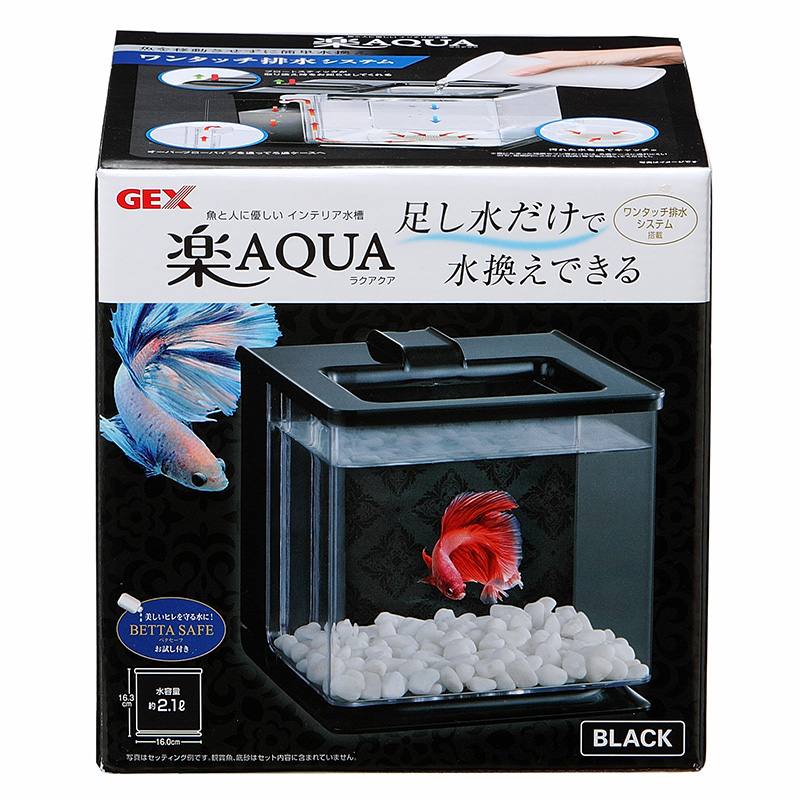 [ジェックス(直送：小動物・観賞魚)] 楽アクア ブラック ※メーカー直送となります。※発注単位・最低ご購入金額にご注意下さい