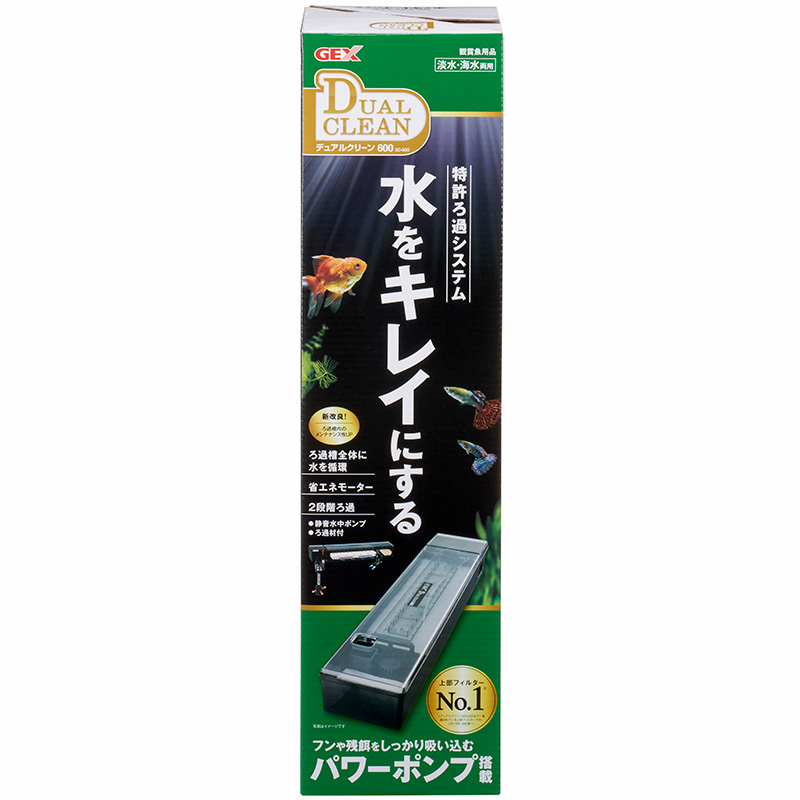 [ジェックス(直送：小動物・観賞魚)] デュアルクリーン600 DC-600 ※メーカー直送となります。※発注単位・最低ご購入金額にご注意下さい